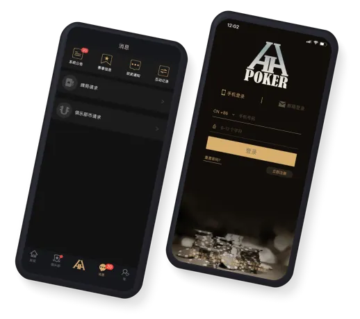HHpoker官网地址游戏界面